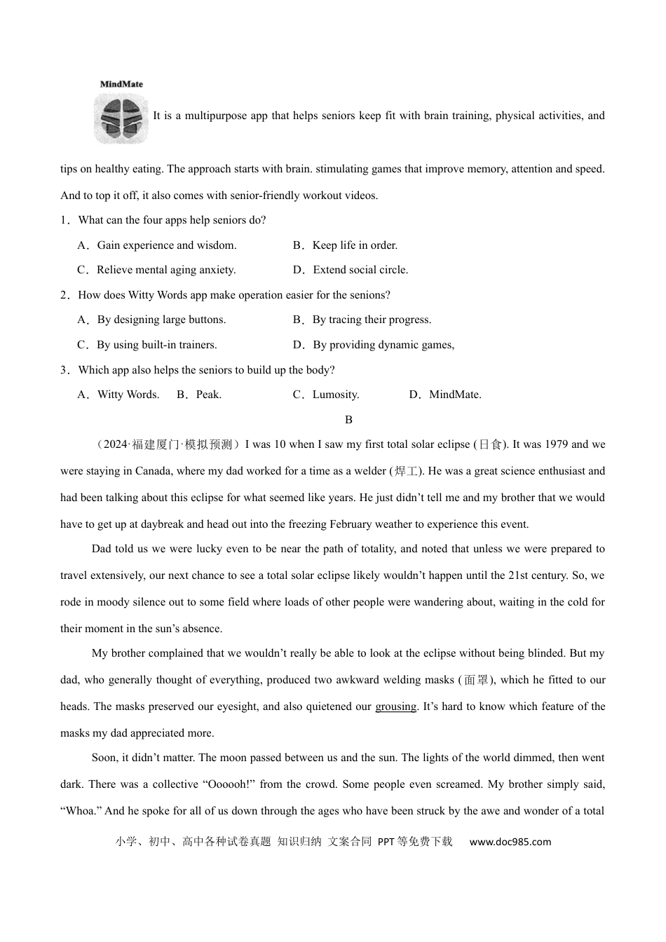 高考英语必修三 Unit 4 Space Exploration 单元培优综合测试卷（原卷版) .docx