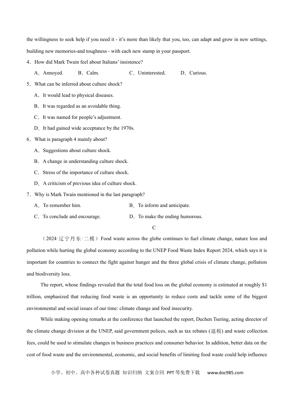 高考英语必修三 Unit 3 Diverse Cultures  单元培优综合测试卷（原卷版) .docx