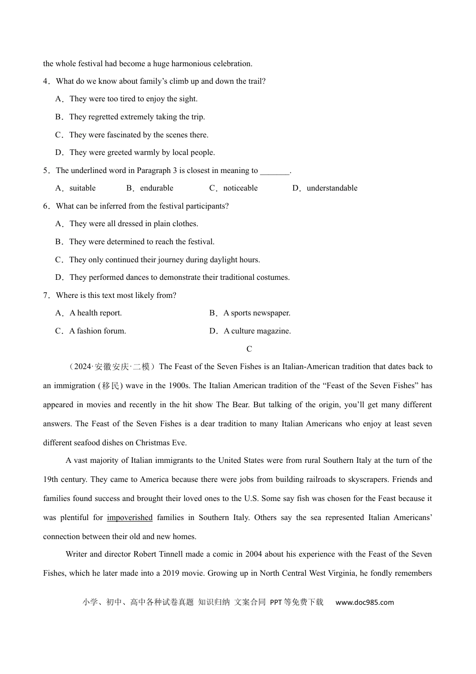 高考英语必修三 Unit 1 Festivals and Celebrations 单元培优综合测试卷（原卷版） .docx