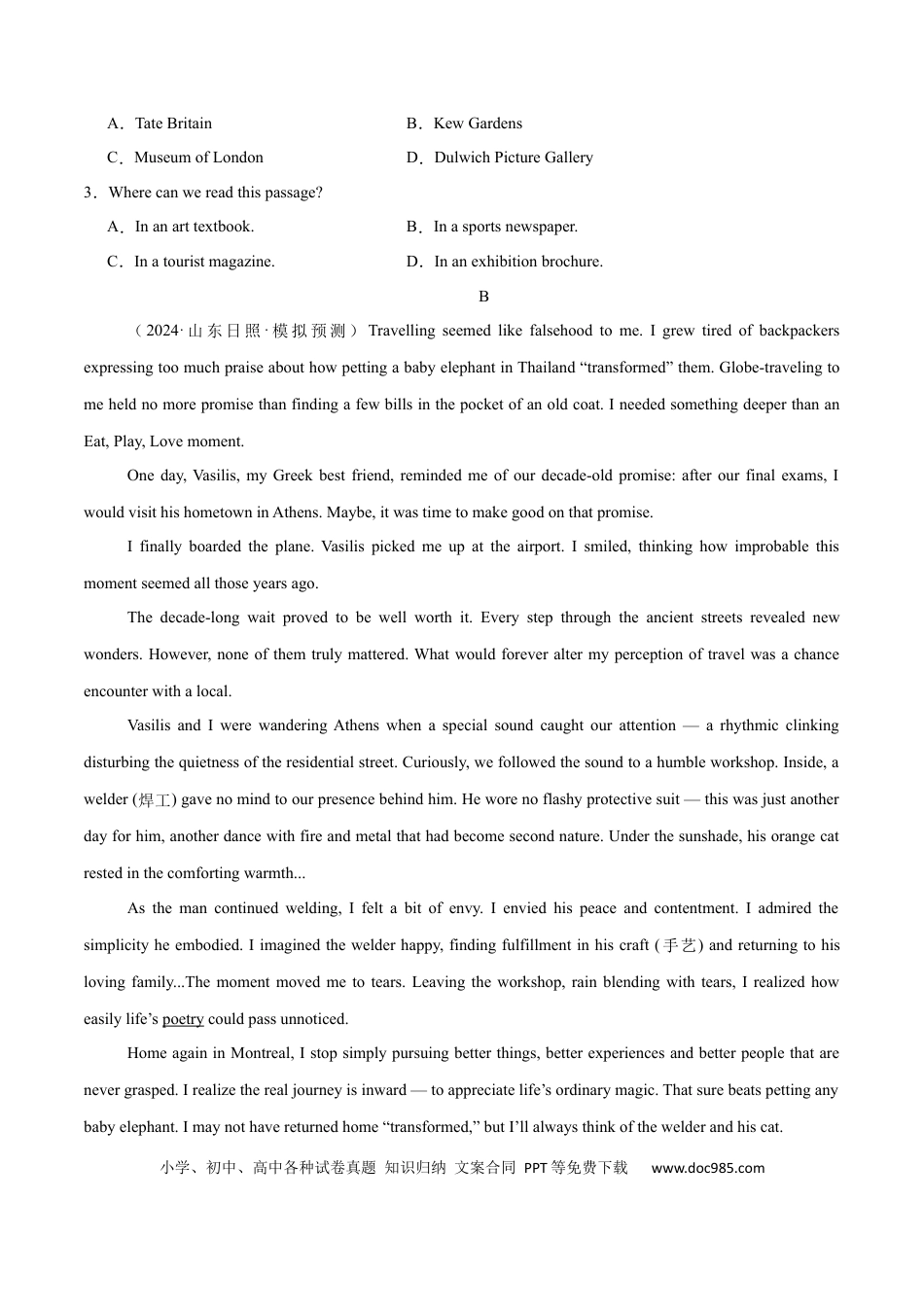 高考英语必修二  Unit 4 History and Traditions 单元培优综合测试卷（原卷版 ）(1).docx