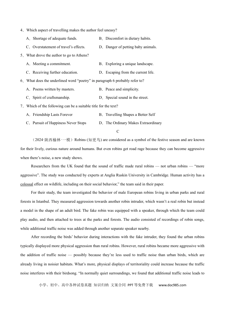 高考英语必修二  Unit 4 History and Traditions 单元培优综合测试卷（原卷版 ）(1).docx