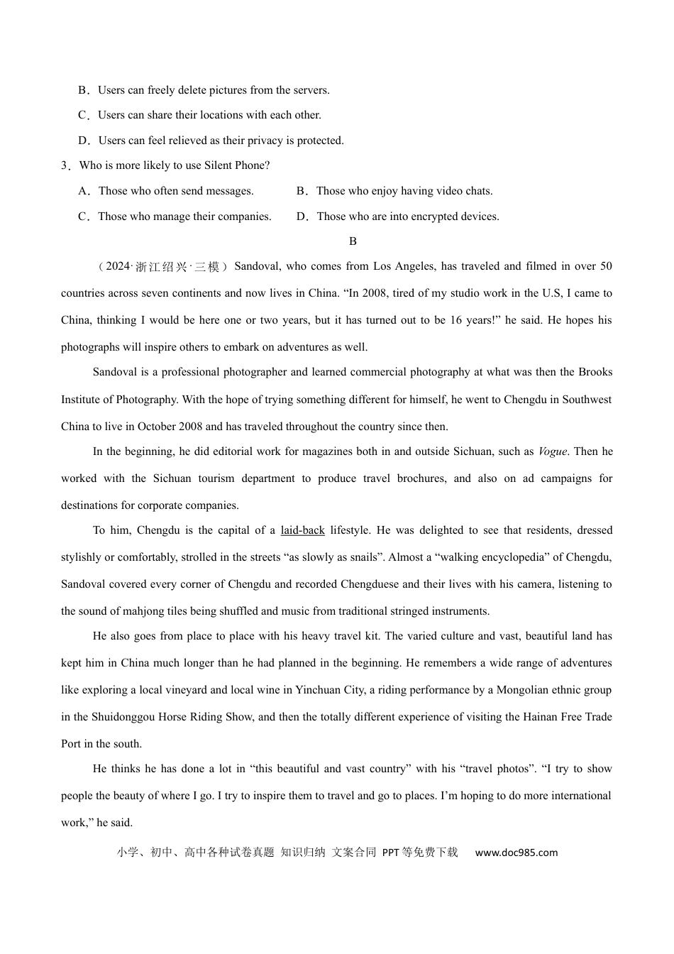 高考英语必修二  Unit 3 The Internet 单元培优综合测试卷（原卷版).docx