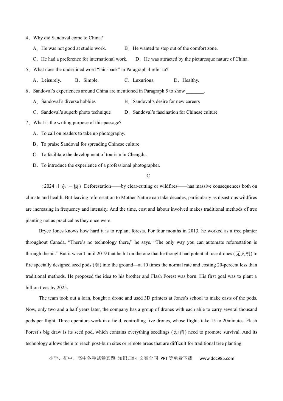 高考英语必修二  Unit 3 The Internet 单元培优综合测试卷（原卷版).docx