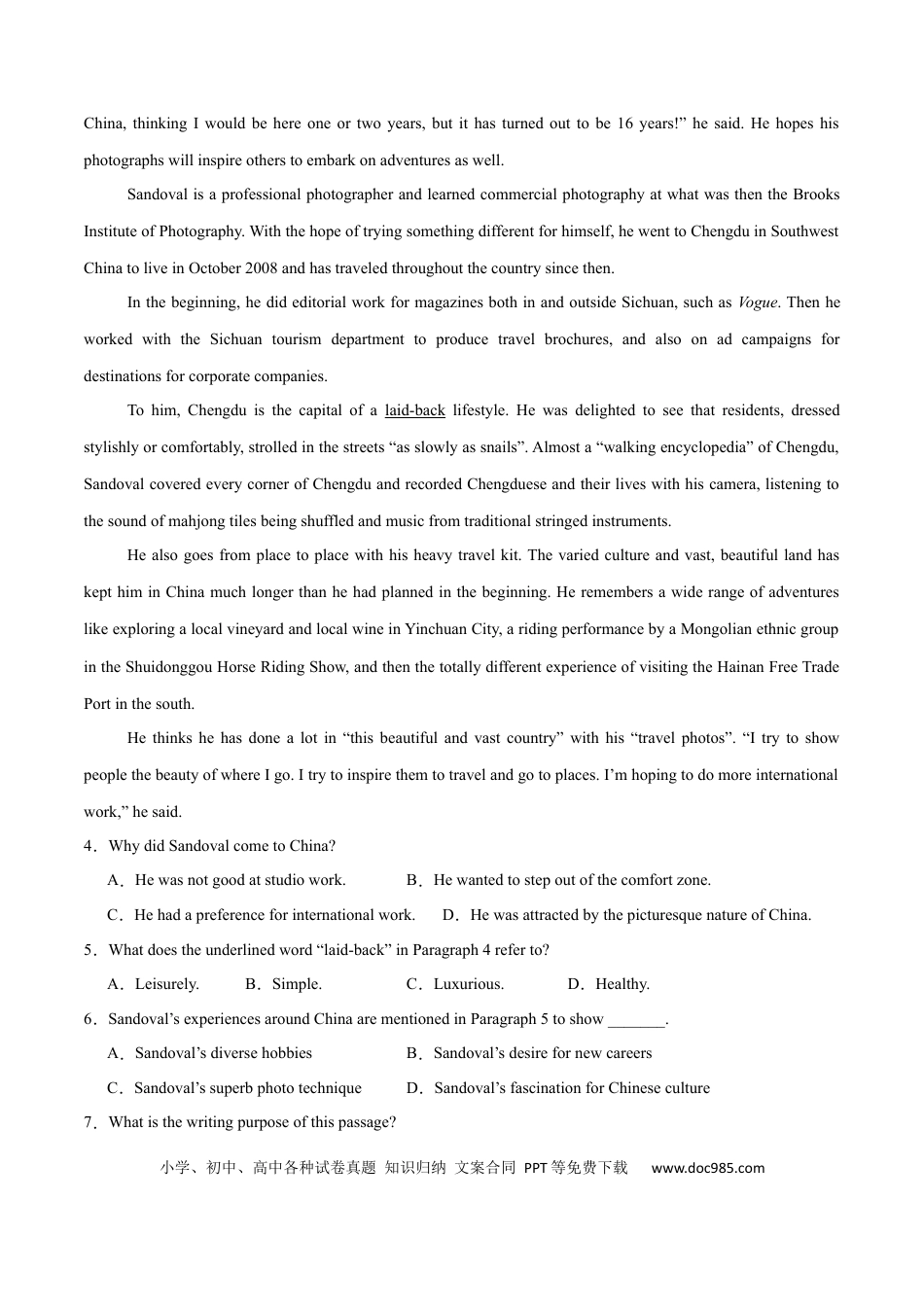 高考英语必修二  Unit 3 The Internet 单元培优综合测试卷（解析版).docx