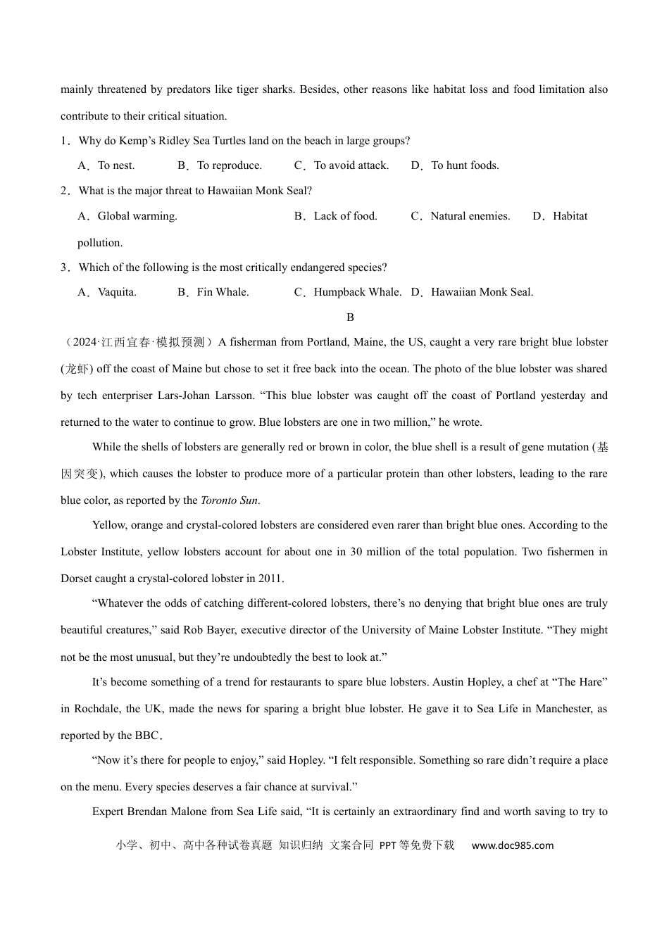 高考英语必修二  Unit 2 Wildlife Protection 单元培优综合测试卷（原卷版）.docx