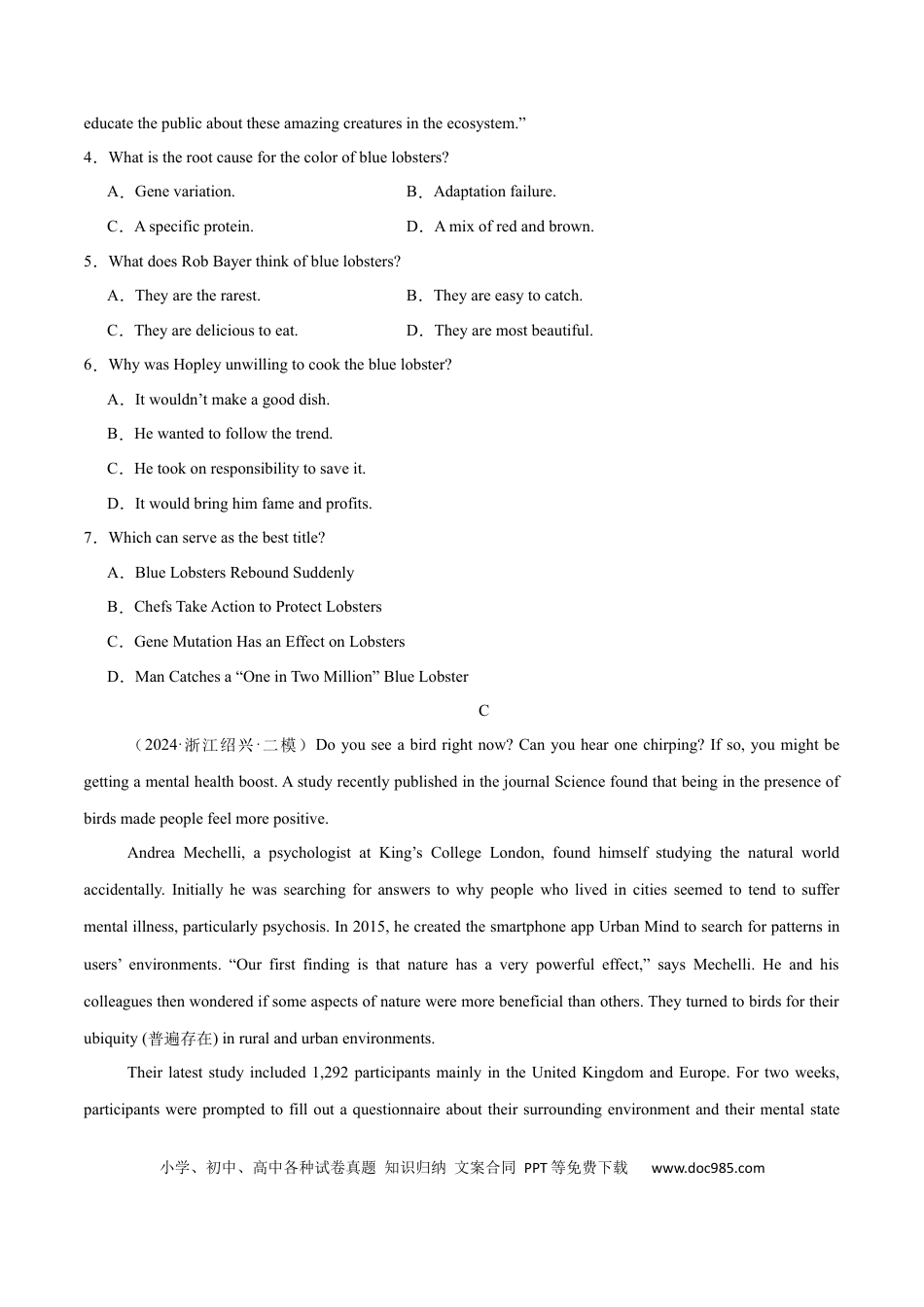 高考英语必修二  Unit 2 Wildlife Protection 单元培优综合测试卷（原卷版）.docx