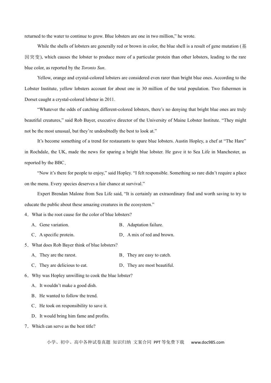 高考英语必修二  Unit 2 Wildlife Protection 单元培优综合测试卷（解析版）.docx