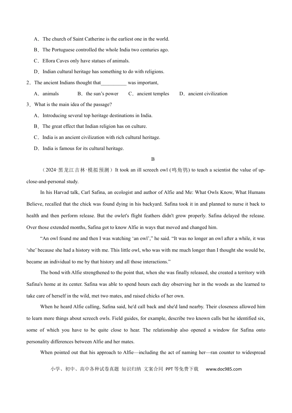 高考英语必修二  Unit 1 Cultural Heritage 单元培优综合测试卷（原卷版）.docx