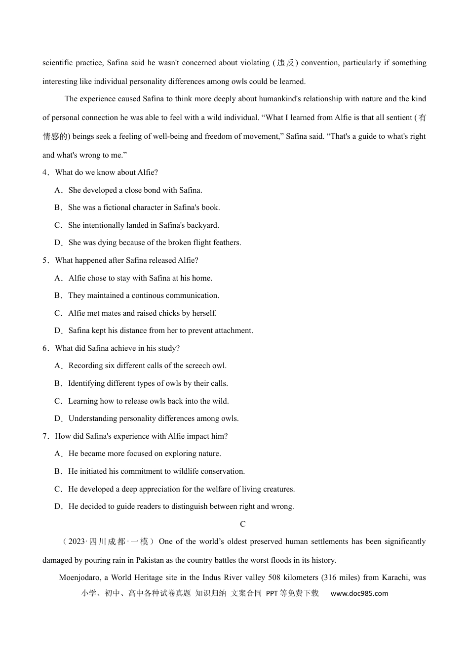 高考英语必修二  Unit 1 Cultural Heritage 单元培优综合测试卷（原卷版）.docx