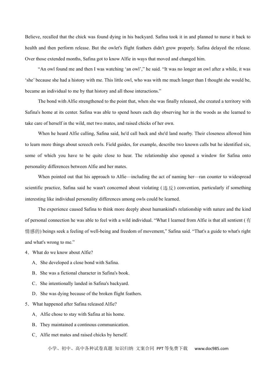 高考英语必修二  Unit 1 Cultural Heritage 单元培优综合测试卷（解析版）.docx