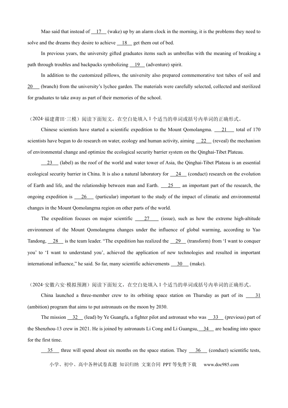 高考英语专题突破卷03 语法填空之新闻报道（原卷版）.docx