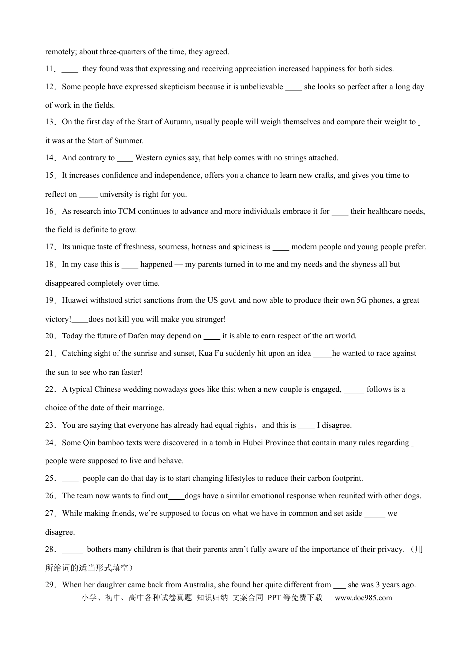 高考英语考点巩固卷10 名词性从句（原卷版）.docx