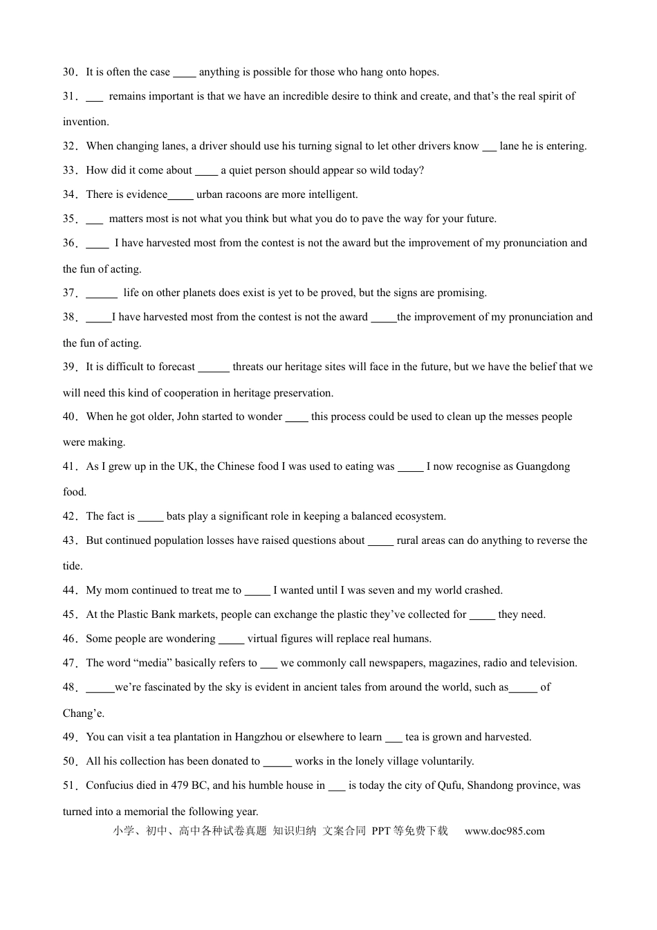 高考英语考点巩固卷10 名词性从句（原卷版）.docx