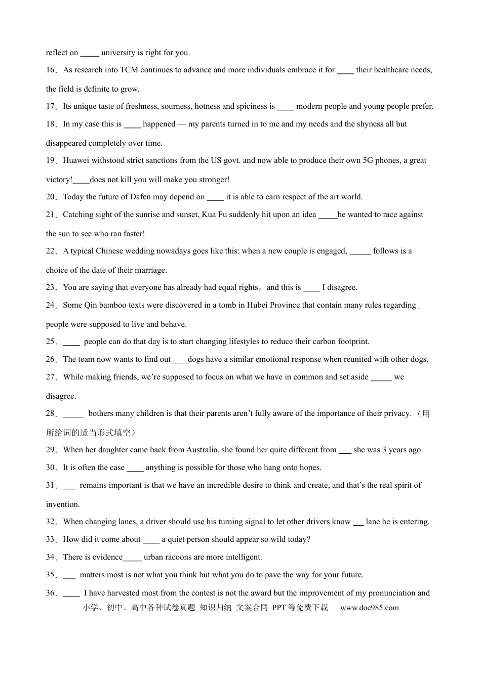 高考英语考点巩固卷10 名词性从句（解析版）.docx