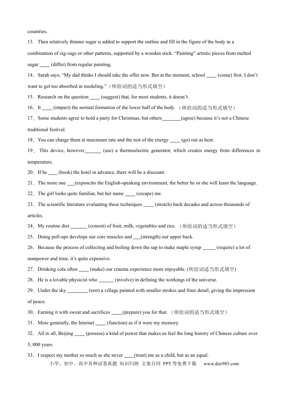 高考英语考点巩固卷09 一般现在时（解析版）.docx