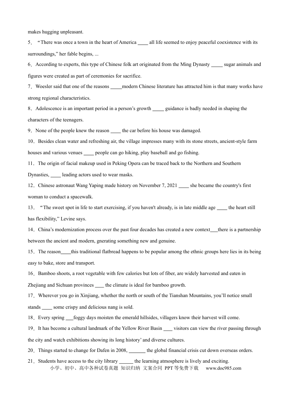 高考英语考点巩固卷05 关系副词引导的定语从句（解析版）.docx