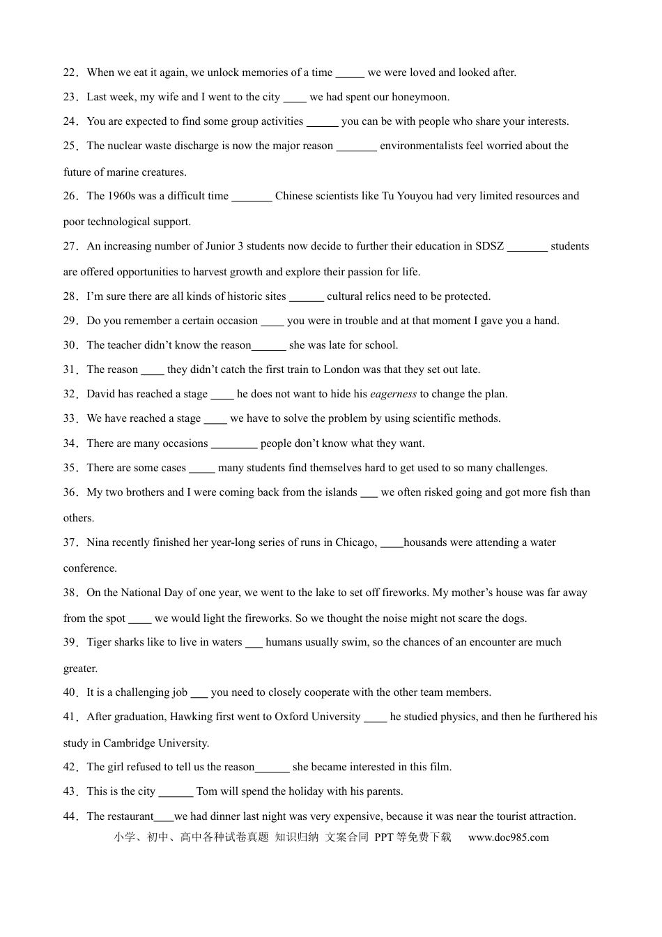 高考英语考点巩固卷05 关系副词引导的定语从句（解析版）.docx