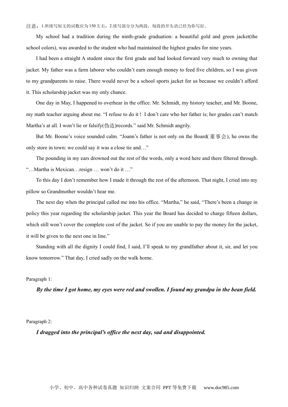 高考英语读后续写思维方向专练(11)-2024届高三英语一轮起航.docx