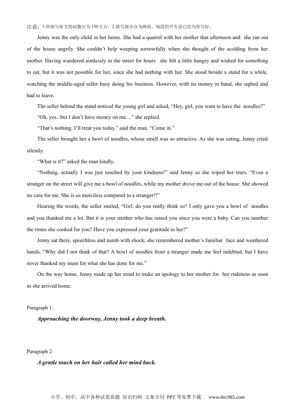 高考英语读后续写思维方向专练(06)-2024届高三英语一轮起航.docx