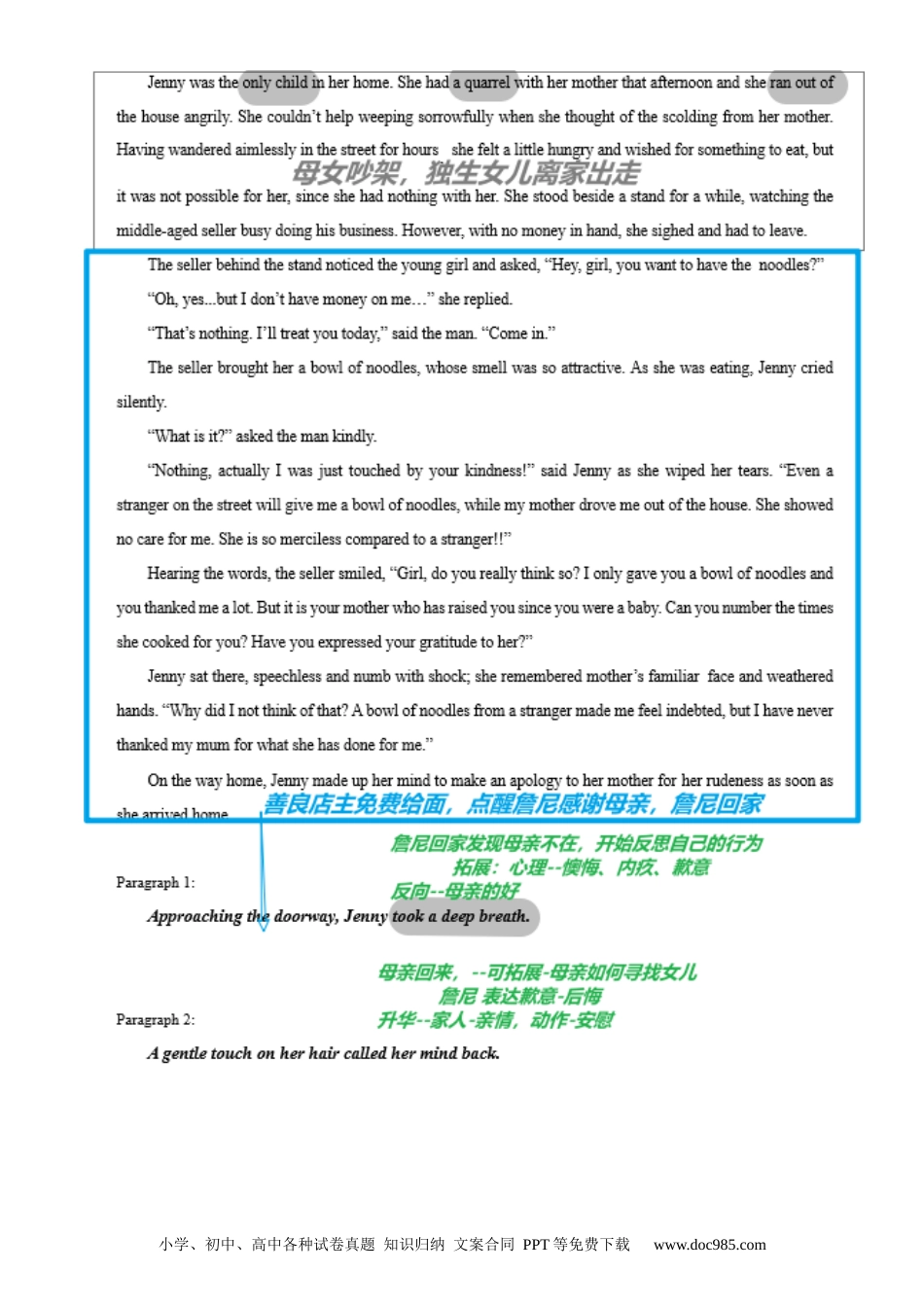 高考英语读后续写思维方向专练(06)-2024届高三英语一轮起航.docx