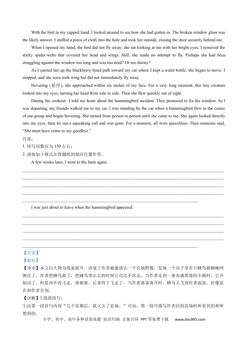 高考英语专题23  读后续写（新高考）-学易金卷：五年（2019-2023）高考英语真题分项汇编（原卷版）.docx