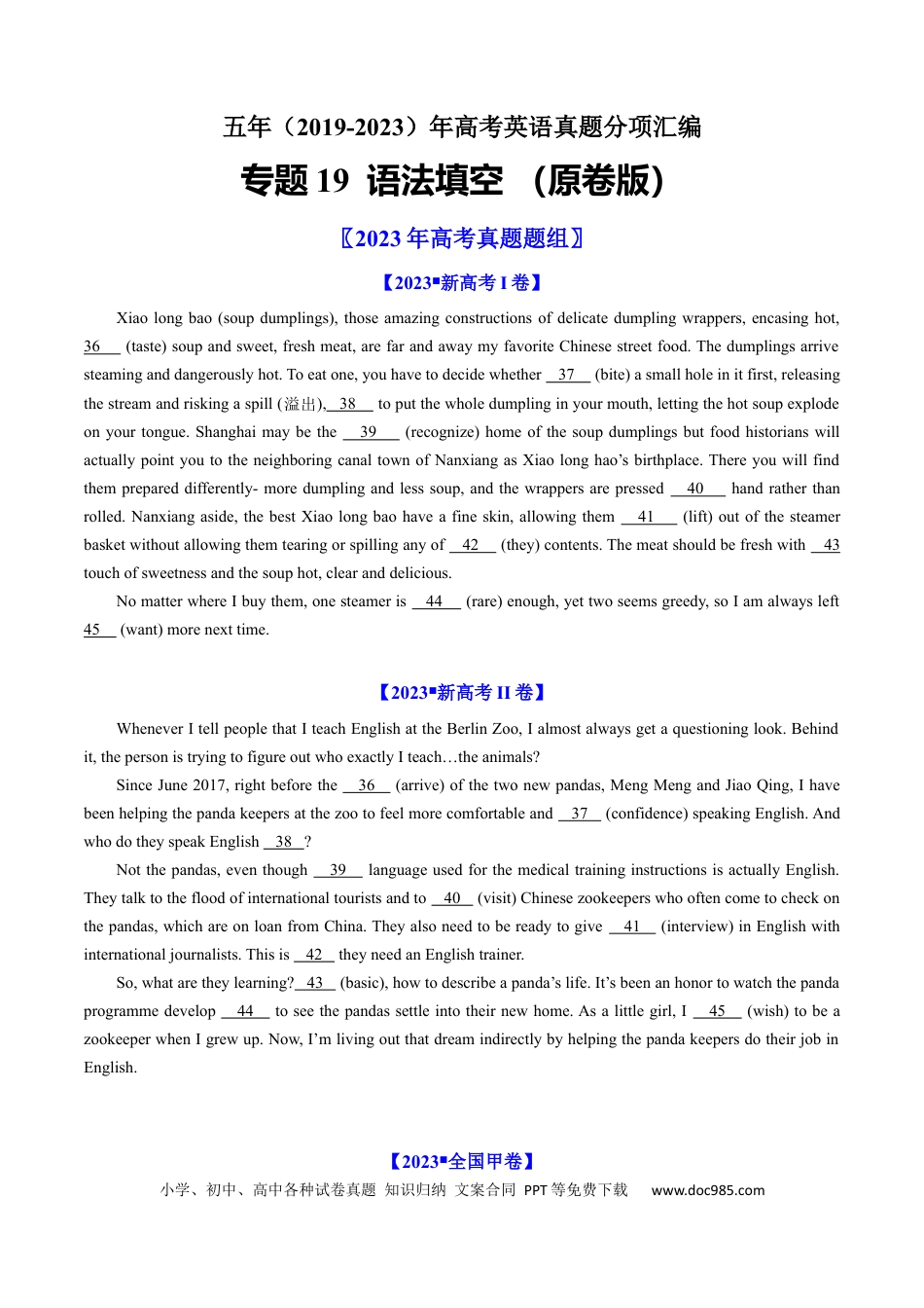 高考英语专题19  语法填空-学易金卷：五年（2019-2023）高考英语真题分项汇编（原卷版）.docx