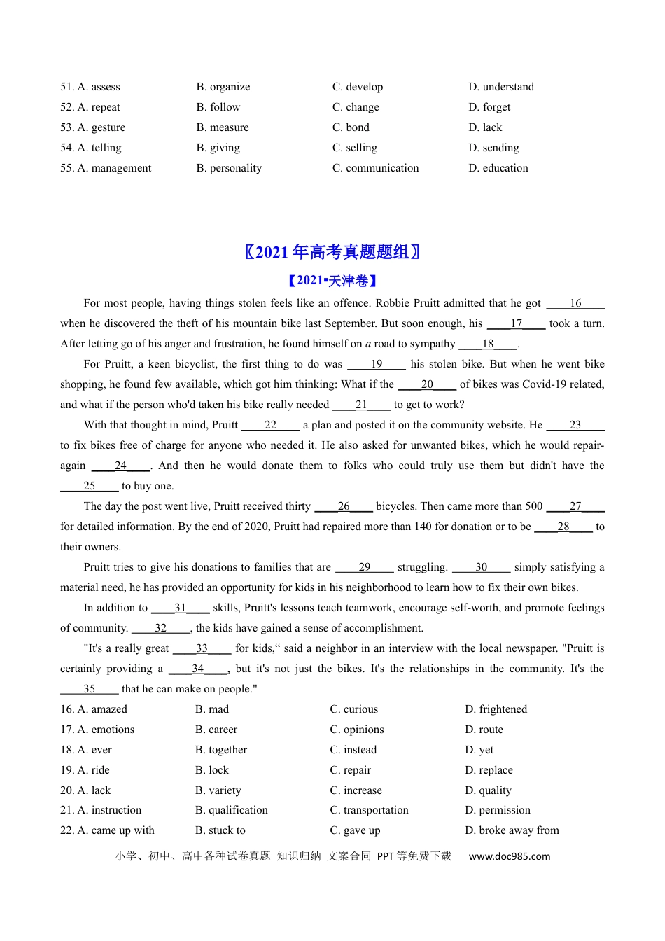 高考英语专题18  完形填空说明文、议论文-学易金卷：五年（2019-2023）高考英语真题分项汇编（原卷版）.docx