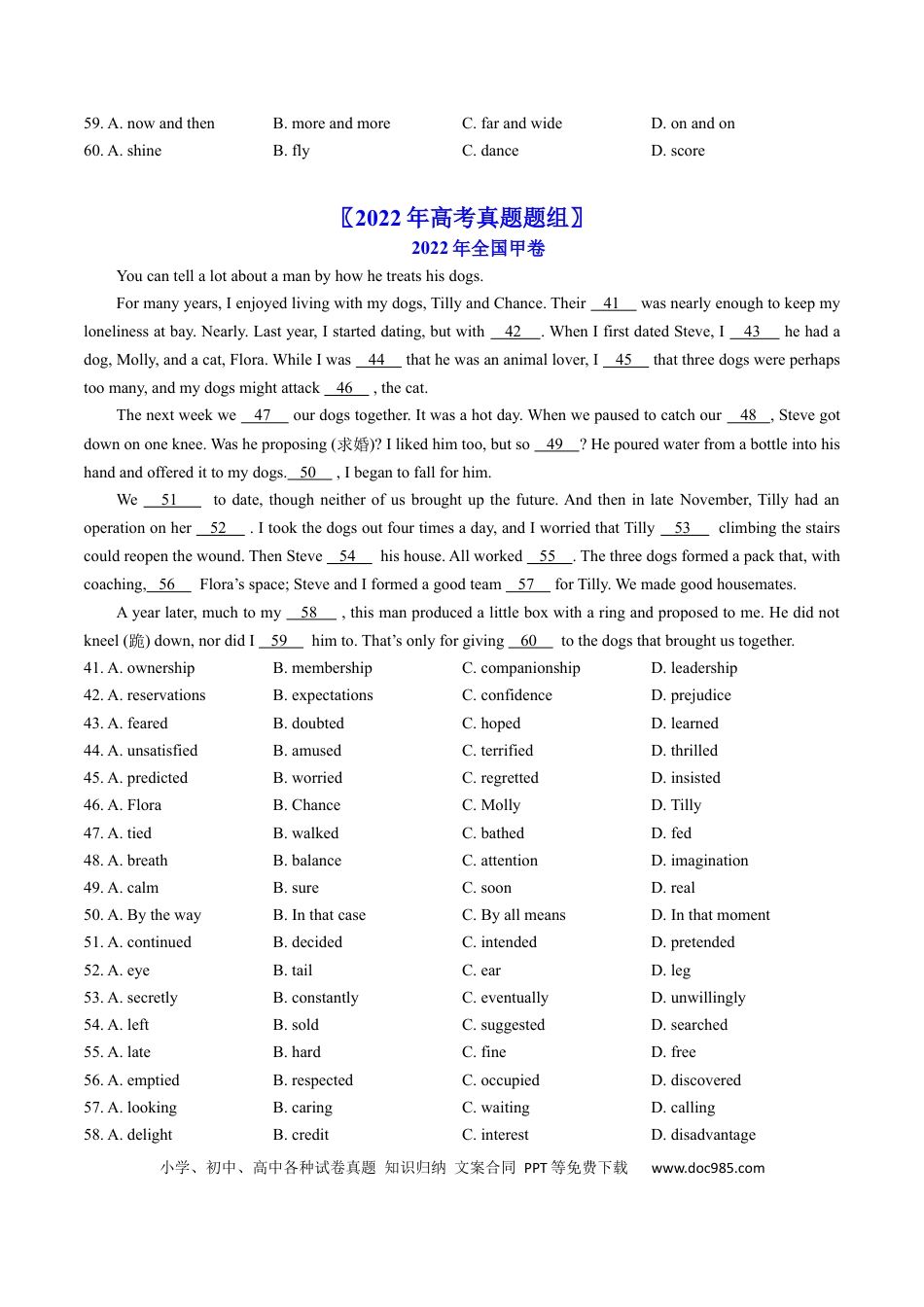 高考英语专题15  完形填空记叙文（20空）-学易金卷：五年（2019-2023）高考英语真题分项汇编（原卷版）.docx