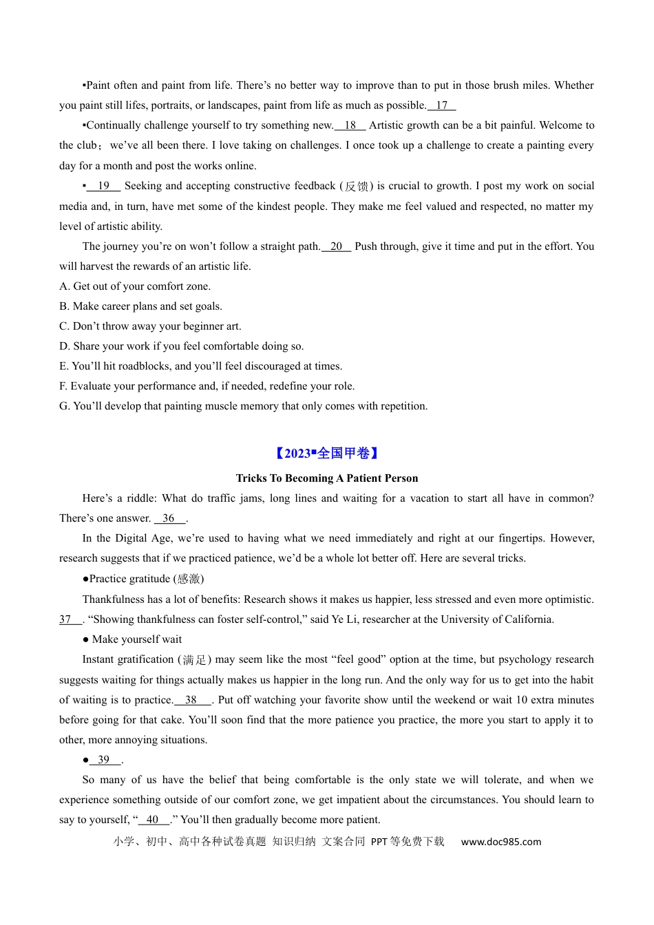 高考英语专题14  阅读理解七选五-学易金卷：五年（2019-2023）高考英语真题分项汇编（原卷版）.docx