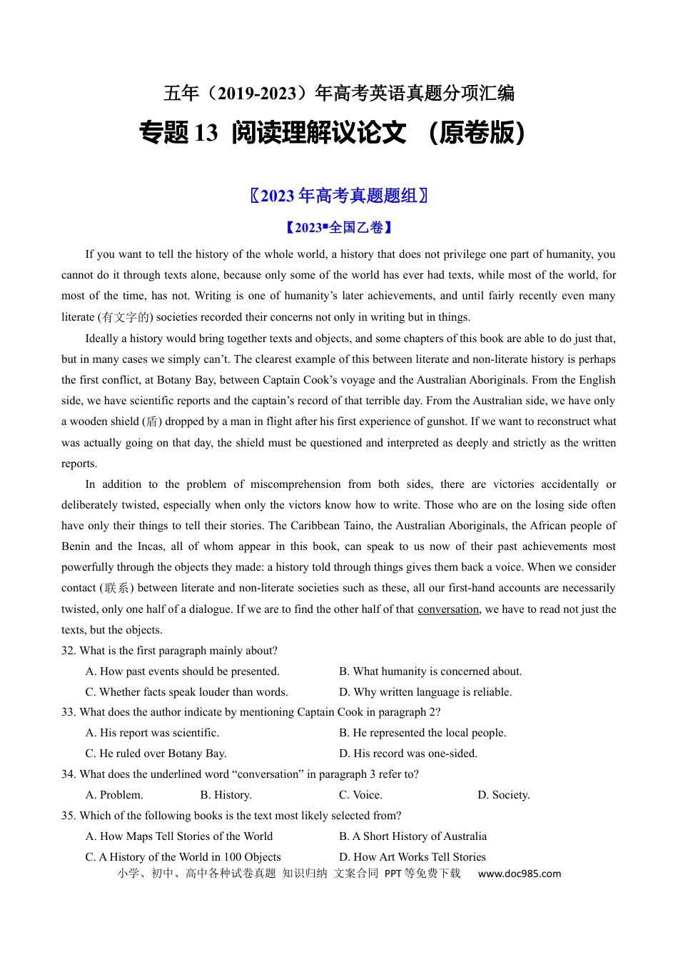 高考英语专题13  阅读理解议论文-学易金卷：五年（2019-2023）高考英语真题分项汇编（原卷版）.docx