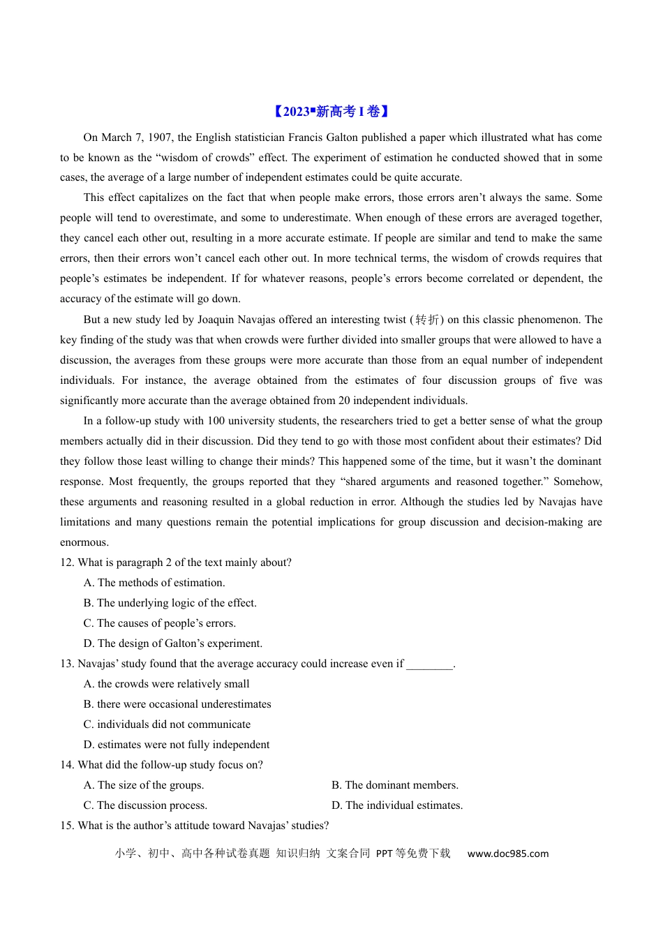 高考英语专题12  阅读理解说明文-学易金卷：五年（2019-2023）高考英语真题分项汇编（原卷版）.docx
