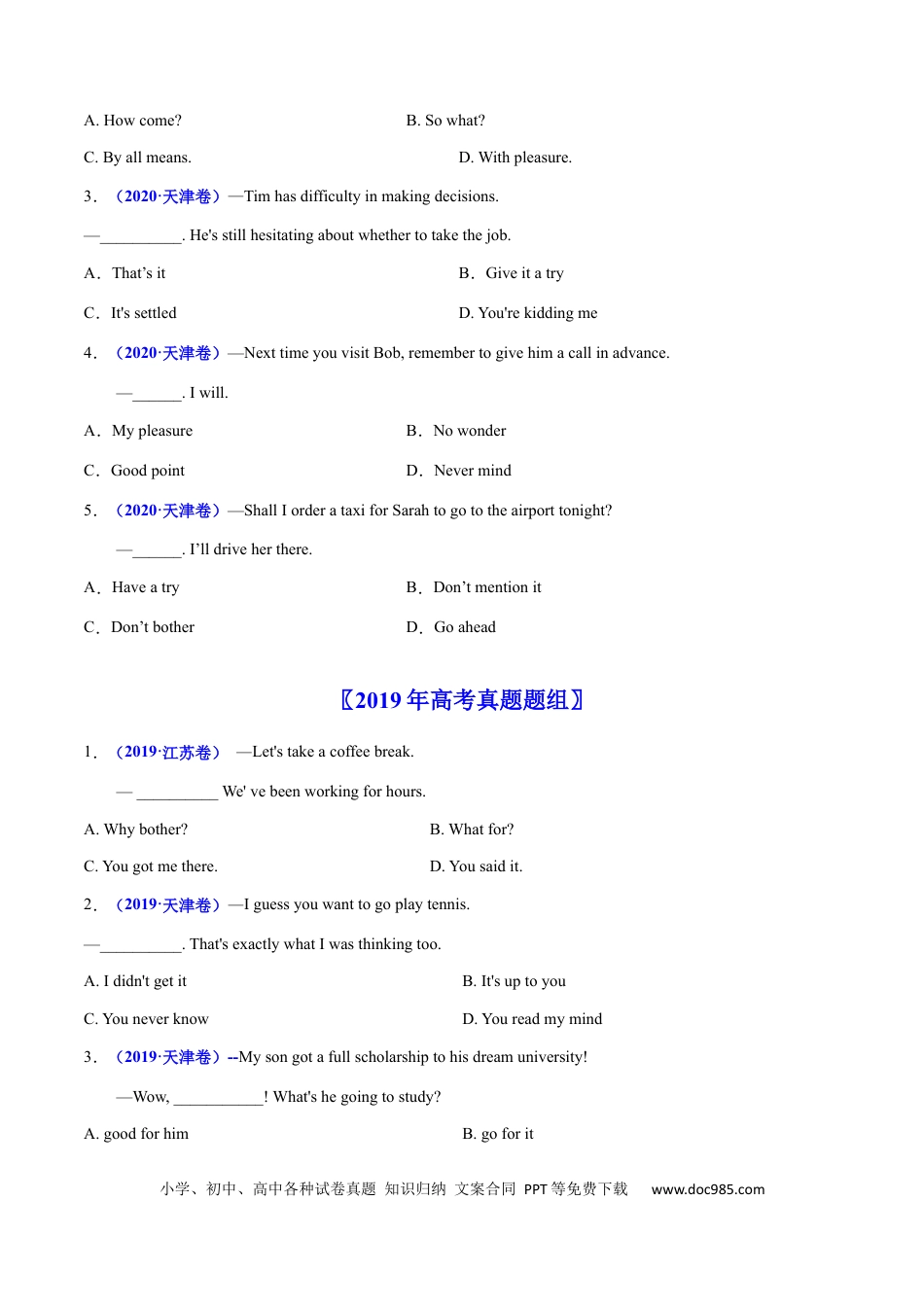 高考英语专题09  特殊句式和情景交际-学易金卷：五年（2019-2023）高考英语真题分项汇编（原卷版）.docx