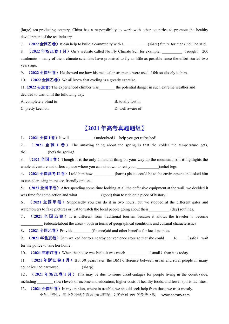 高考英语专题03  形容词和副词-学易金卷：五年（2019-2023）高考英语真题分项汇编（原卷版）.docx