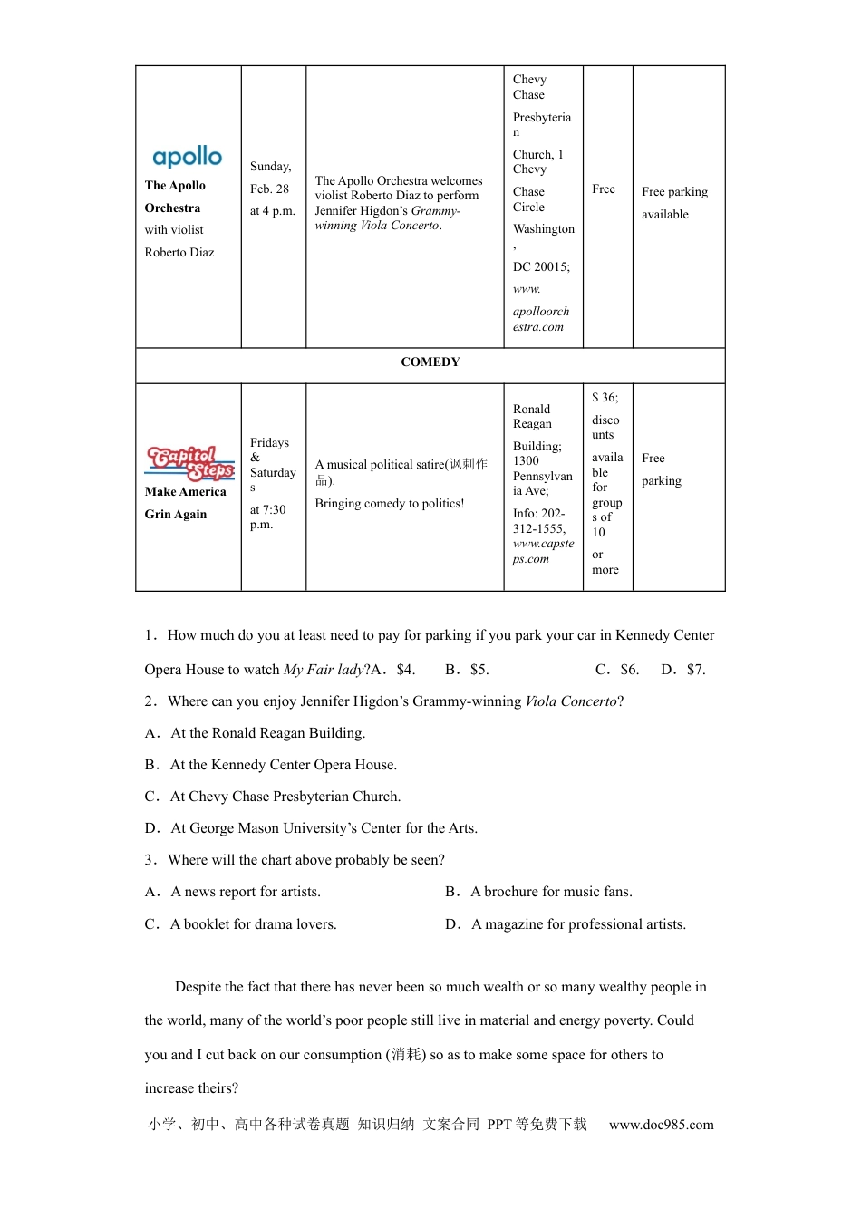 高考英语陕西省西北工业大学附属中学2022-2023学年高三上学期1月期末英语试题.docx