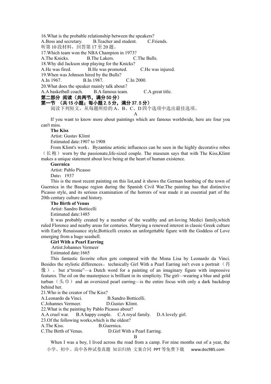 高考英语山西省部分学校2022-2023学年高三上学期第五次联考英语试题.docx