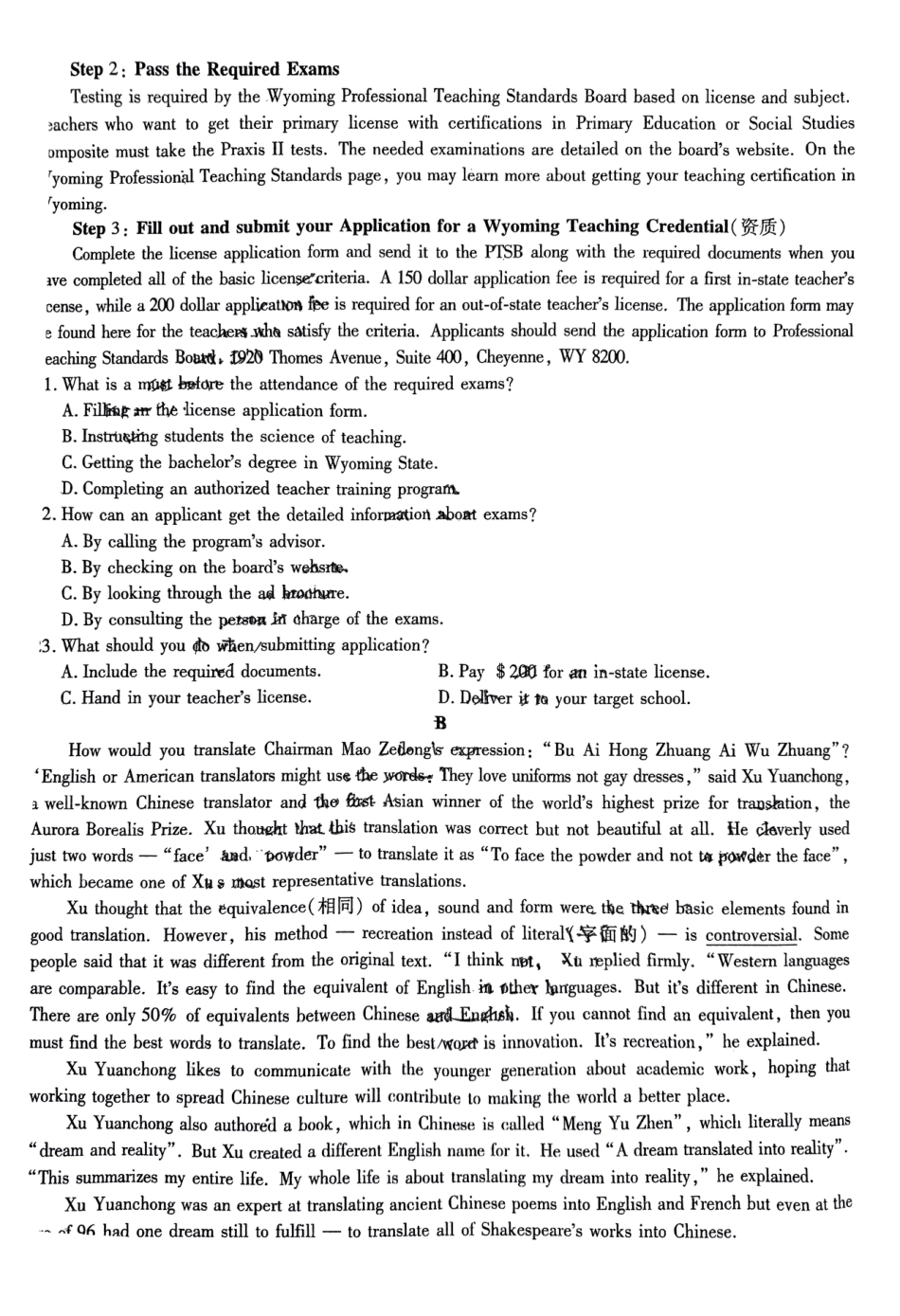2023届安徽省鼎尖名校联盟1月联考英语试题含答案.pdf