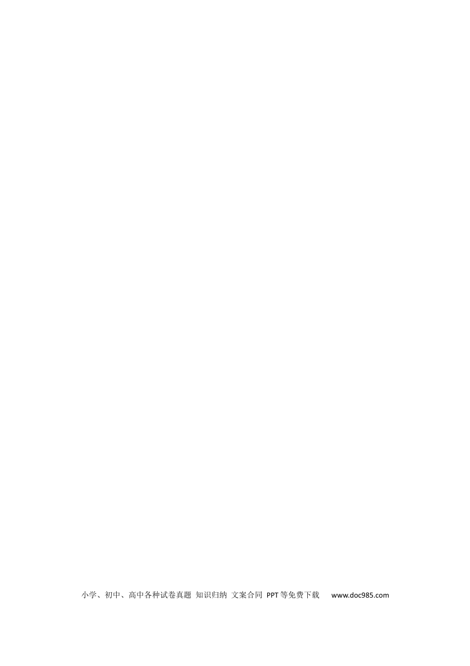 高考政治专练67.docx