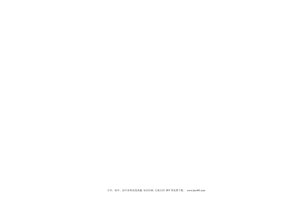 历史-2024届新高三开学摸底考试卷（天津专用）（答题卡）.docx