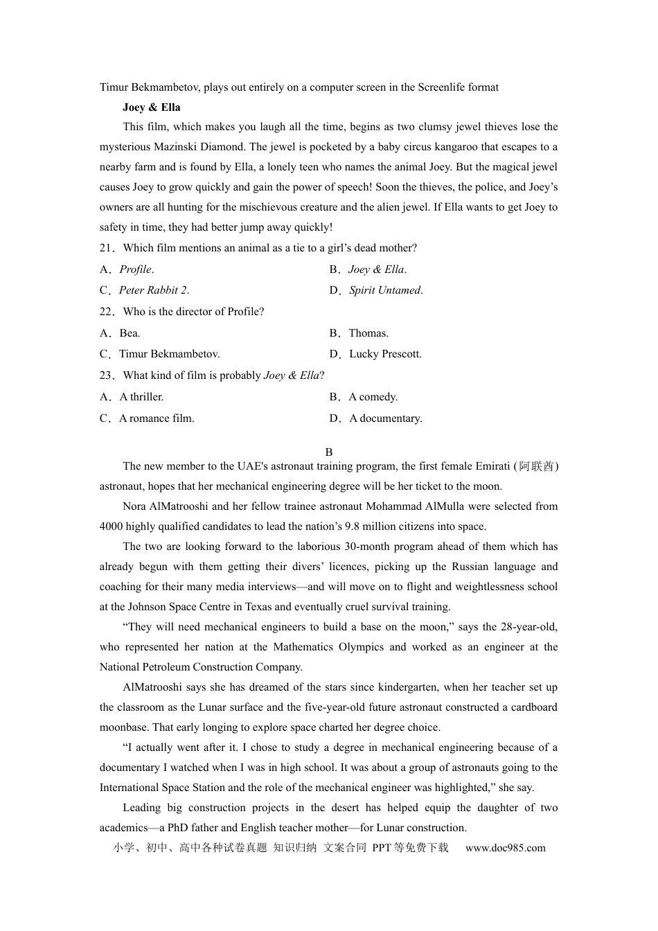 英语-2024届新高三开学摸底考试卷（新高考专用）02（试卷版）.docx