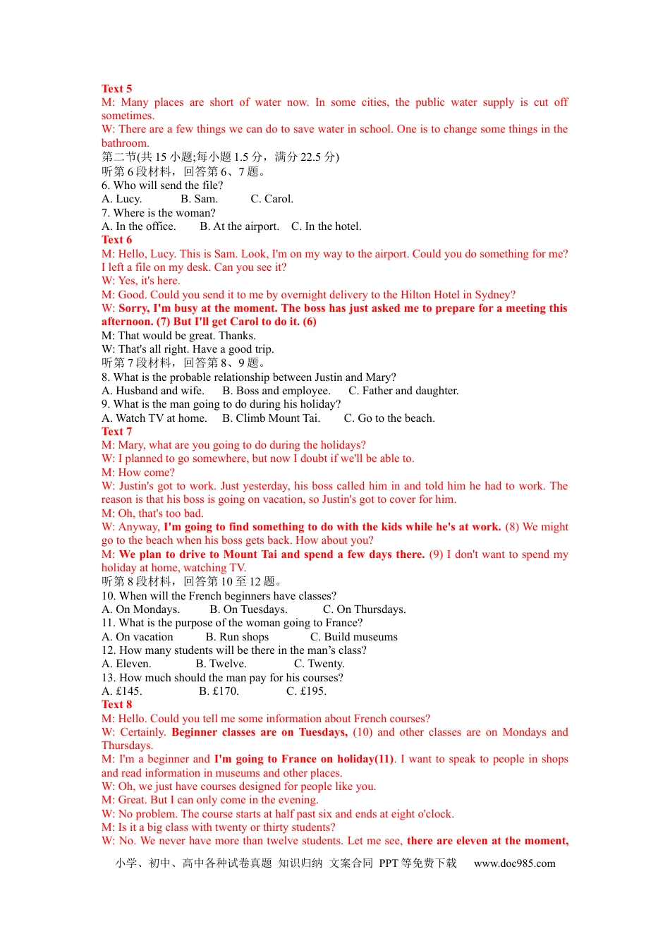 英语-2024届新高三开学摸底考试卷（新高考专用）02（解析版）.docx