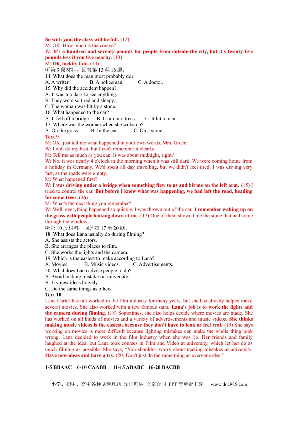 英语-2024届新高三开学摸底考试卷（新高考专用）02（解析版）.docx