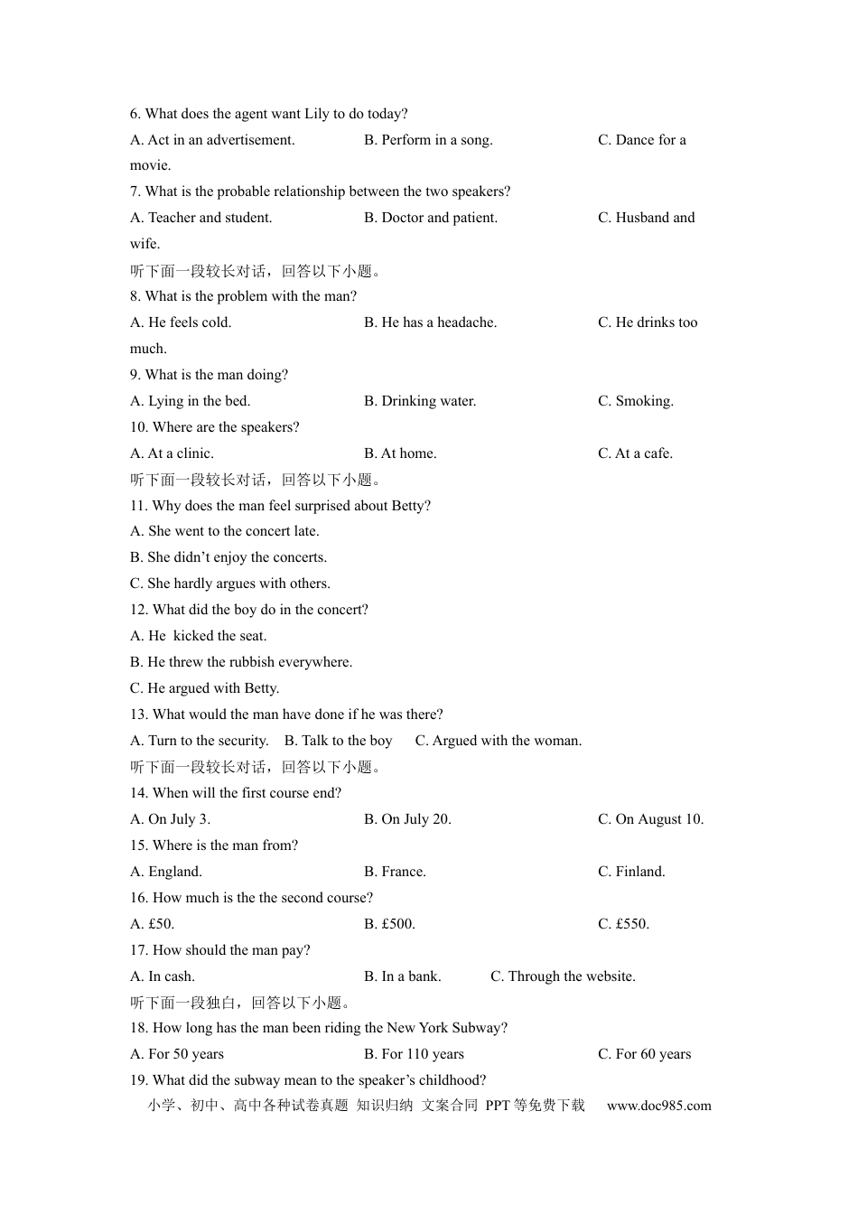 英语-2024届新高三开学摸底考试卷（新高考专用）01（试题版）.docx
