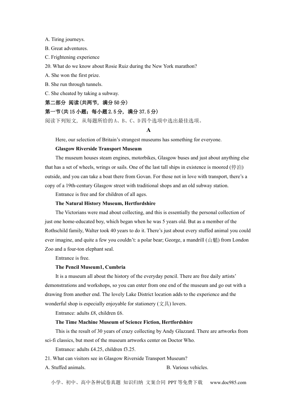 英语-2024届新高三开学摸底考试卷（新高考专用）01（试题版）.docx