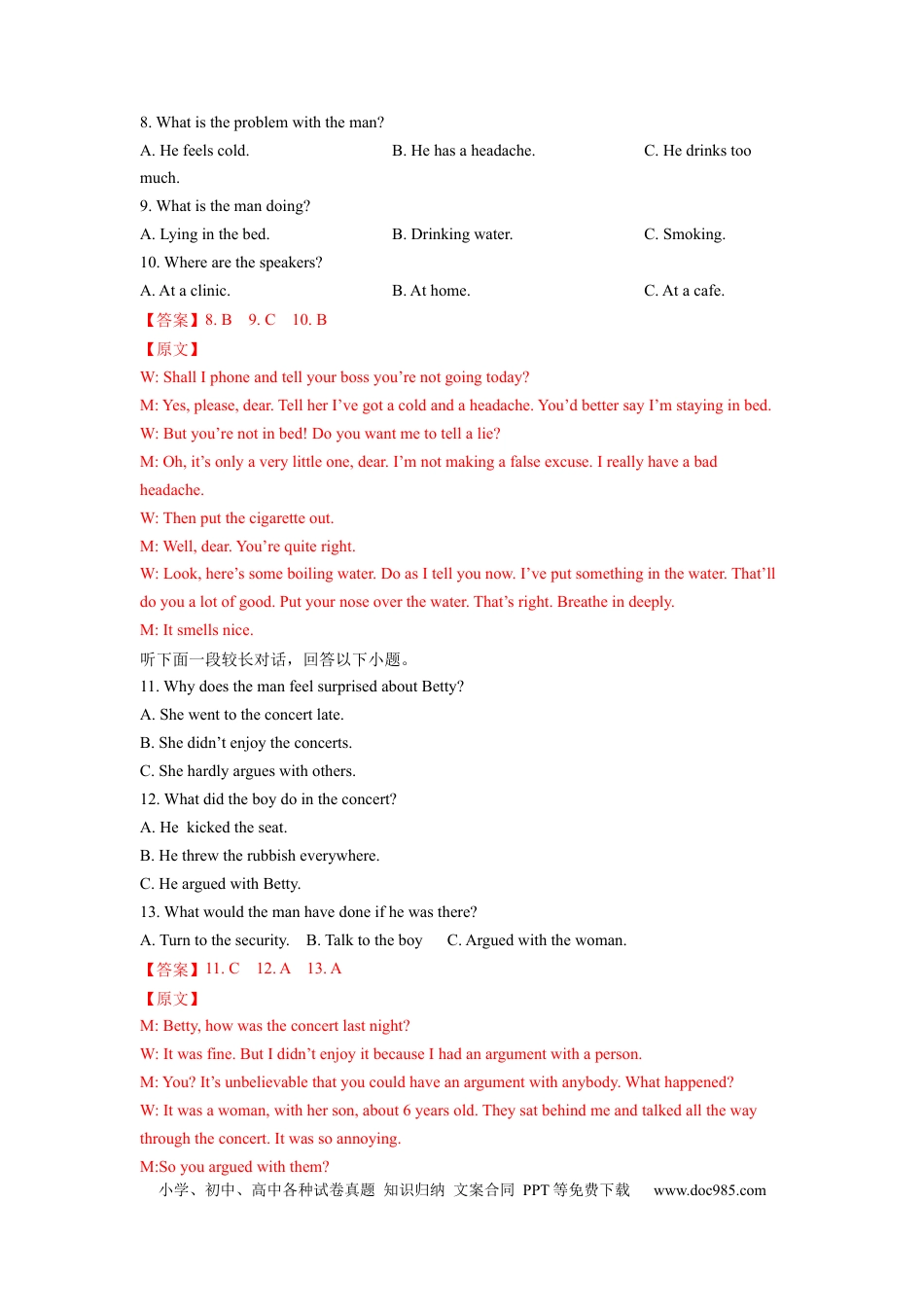 英语-2024届新高三开学摸底考试卷（新高考专用）01（解析版）.docx