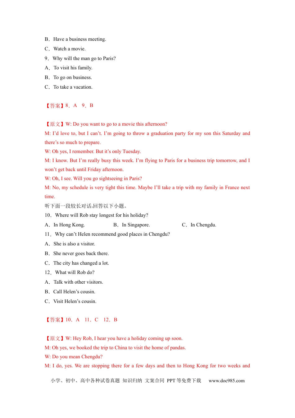 英语-2024届新高三开学摸底考试卷（新高考七省通用）03（解析版）.docx