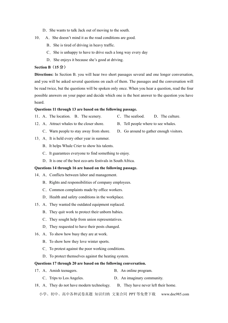 英语-2024届新高三开学摸底考试卷（上海专用）（原卷版）.docx