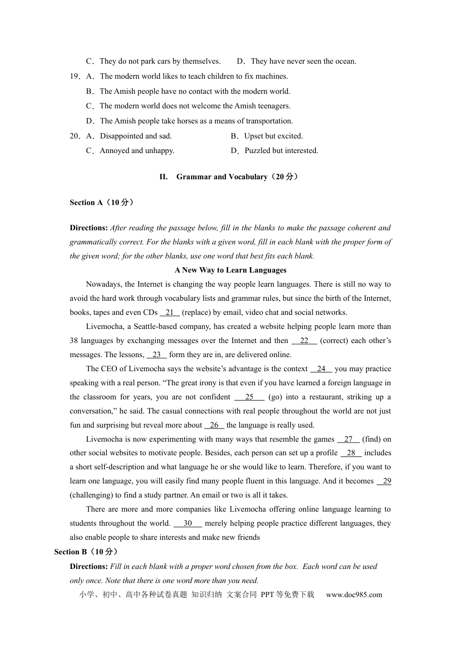 英语-2024届新高三开学摸底考试卷（上海专用）（原卷版）.docx