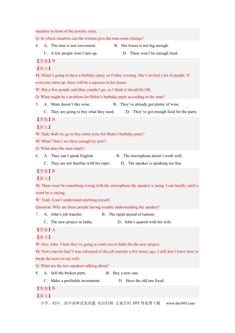 英语-2024届新高三开学摸底考试卷（上海专用）（解析版）.docx