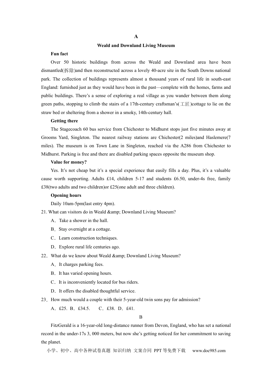 英语-2024届新高三开学摸底考试卷（课标全国专用）03(考试版).docx