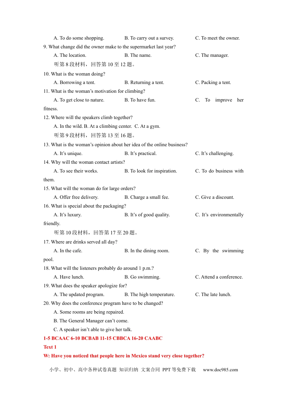 英语-2024届新高三开学摸底考试卷（课标全国专用）03(解析版).docx